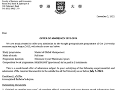 hong kong university offer
