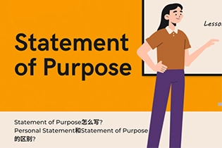 SOP怎么写? Personal Statement和Statement of Purpose的区别?