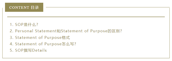 Statement of Purpose