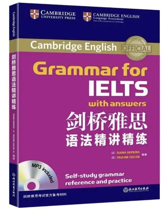 Cambridge IELTS Grammar Lectures