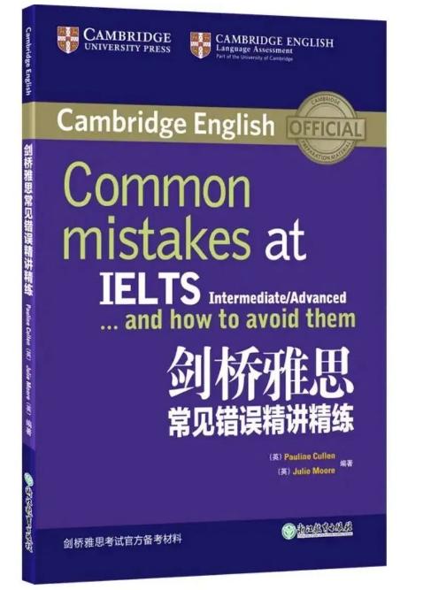Common IELTS mistakes explained in detail