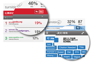 Turnitin和相似率:利用Turnitin规则减少抄袭!