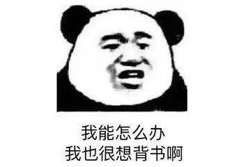 大学生不良习惯可能导致挂科-体育挂科解决办法