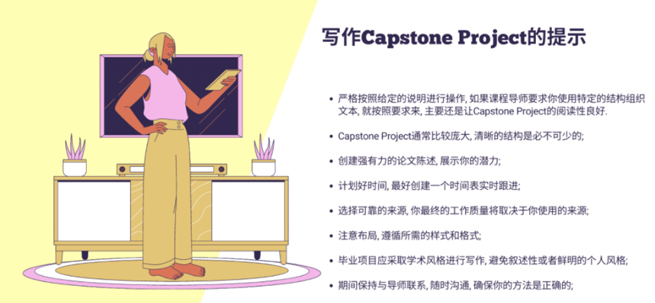 Capstone Project