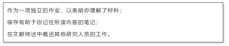 留学党必备：Summary撰写要点！