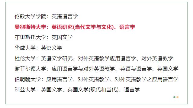 英硕归国如何正确考公考编，实现弯道超车！世界的尽头是体制内？