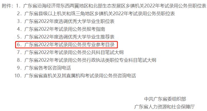 英硕归国如何正确考公考编，实现弯道超车！世界的尽头是体制内？