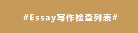 Essay