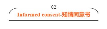 Informed Consent