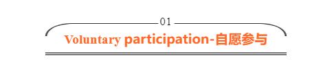 Voluntary Participation