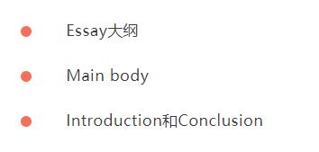 Essay Outline