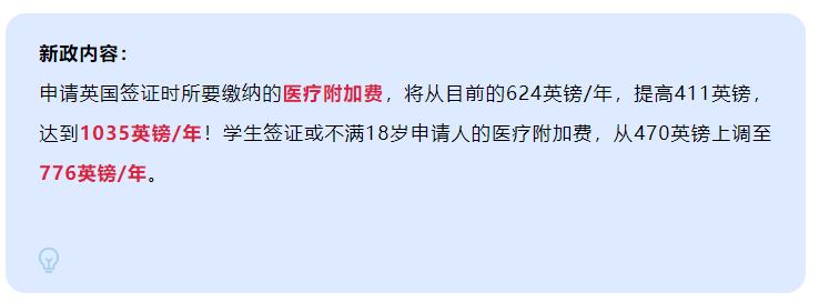 Price Adjustment Notice