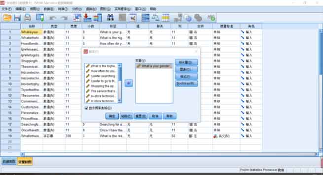 dissertation must read quantitative analysis of spss operation information 2