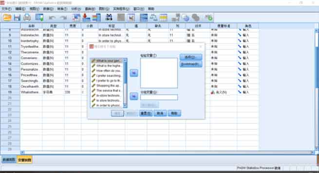dissertation must read quantitative analysis of spss operation information 4