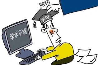 心陷阱！那些看似无害的学术行为也可能让你被判“抄袭”