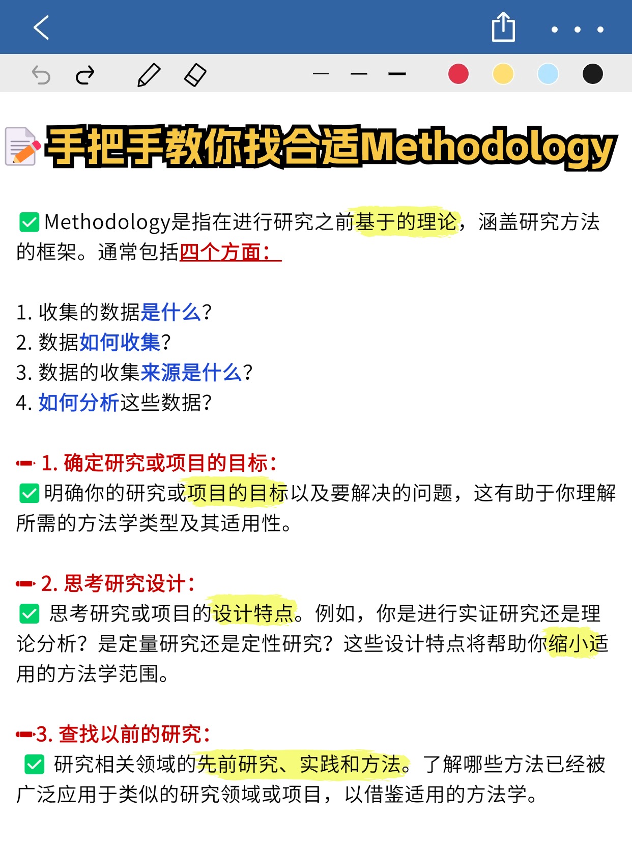 稿定设计-1