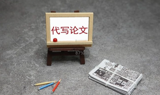 英国论文代写