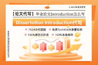 毕业论文Introduction怎么写.png