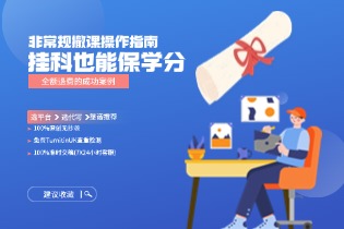 全额退费的成功案例.jpg