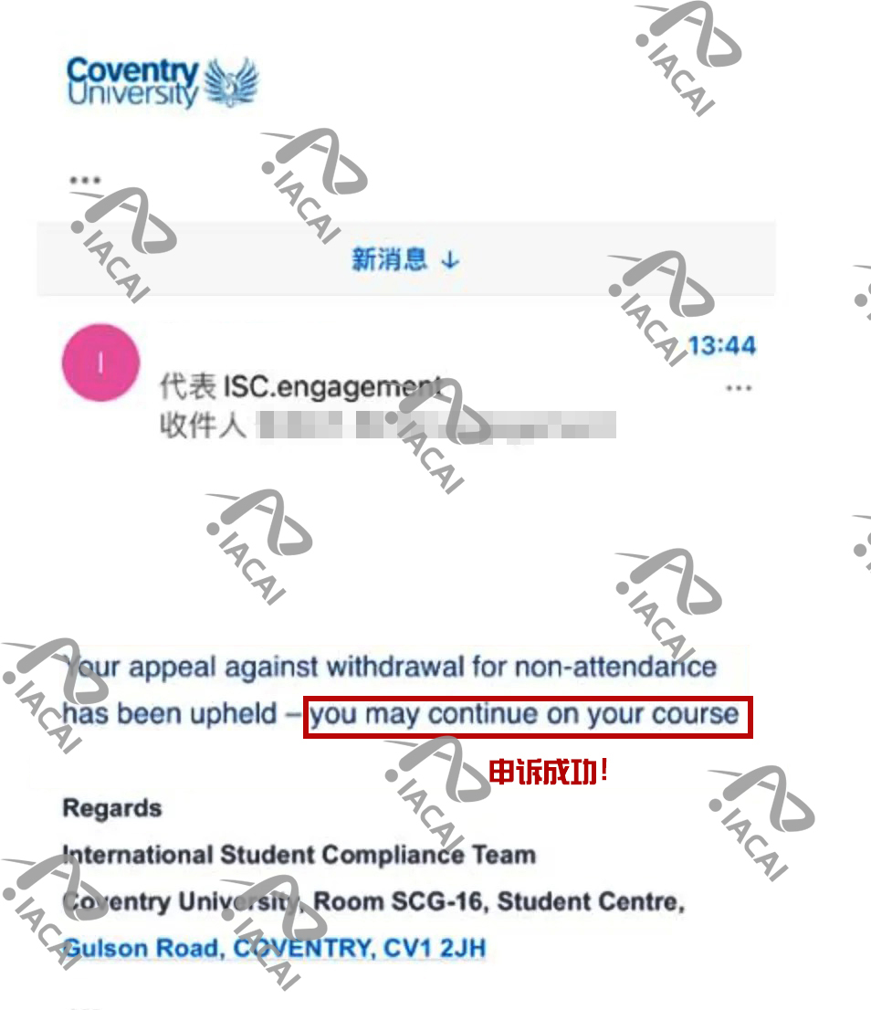 申诉获得学校批准，毕业路再度畅通