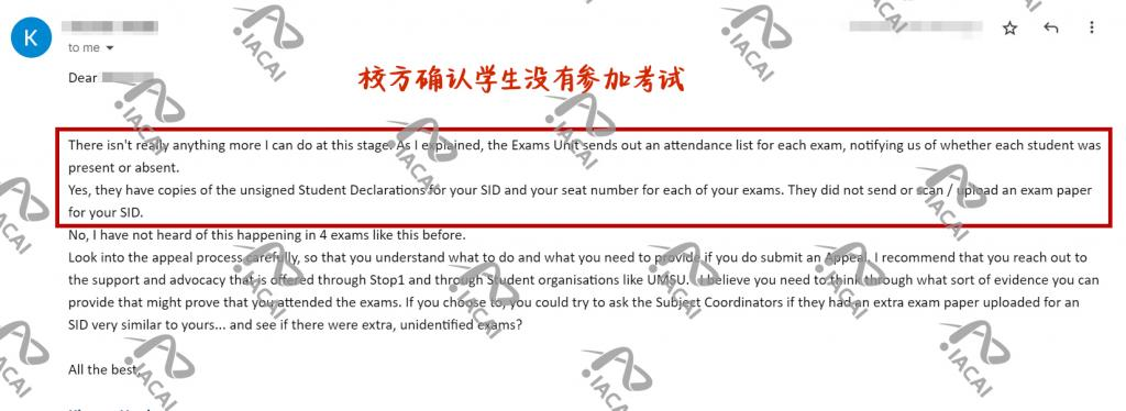三步申诉策略助力学生逆转困局