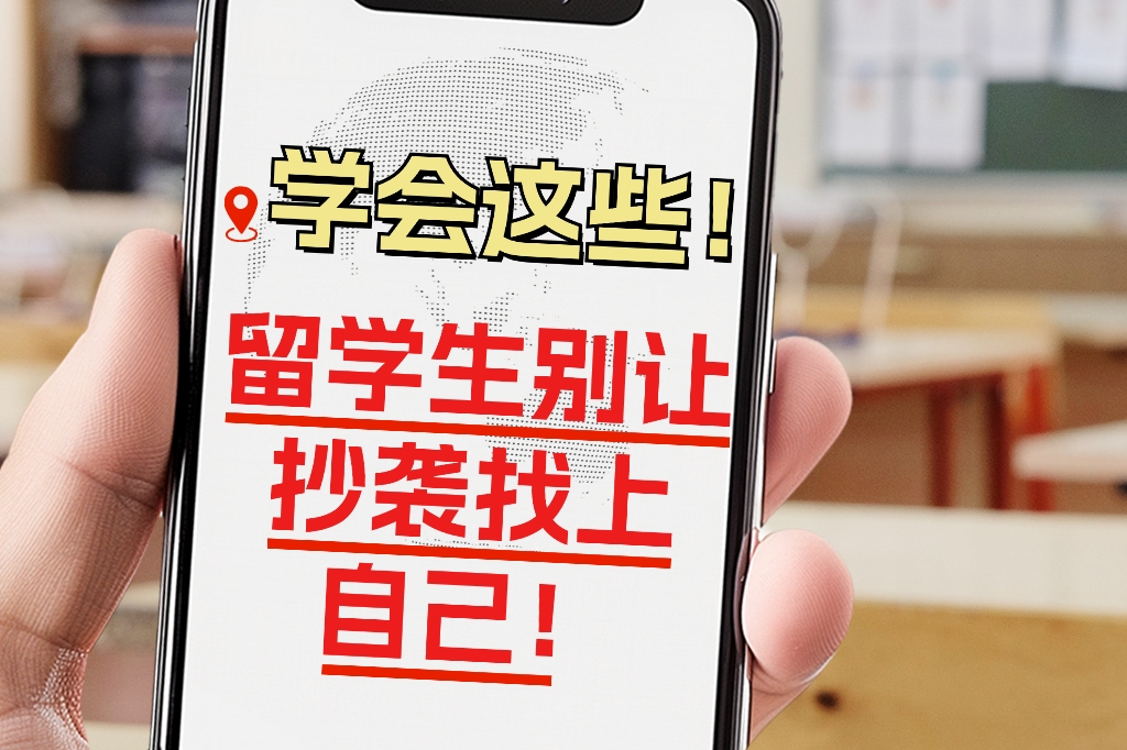 英国留学毕业论文答辩后还有什么流程呢？一起来看看