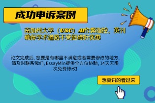 成功申诉案例.jpg