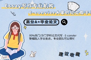 高分A+毕业论文.jpg