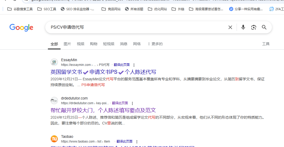 Methodology怎么写? 最强解析就在E-convier