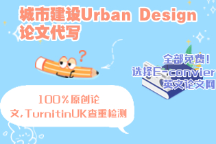 城市建设Urban_Design.jpg