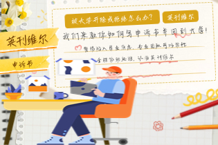被大学开除或拒绝怎么办(1).jpg