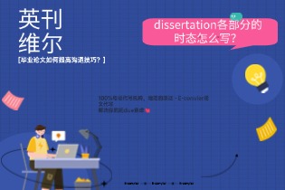 毕业论文如何提高沟通技巧？.jpg