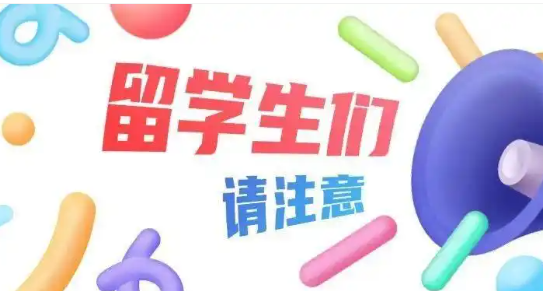  申诉成功：成功恢复入学资格