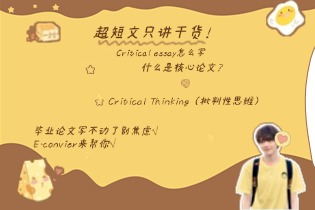 怎么训练AI写论文？润色英文学术论文的提示词指令