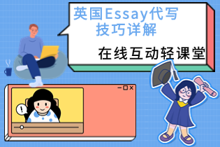 如何撰写Annotated Bibliography：英国Essay代写技巧详解