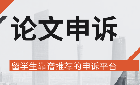 如何申请考试成绩审核