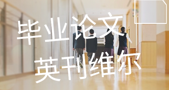  选择留学生申诉服务的建议