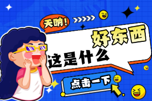 留学生申诉服务.png