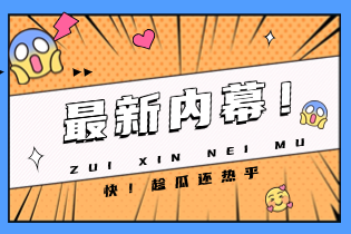 论文代写哪家好？DueDueDue论文代写靠谱吗？评价如何？