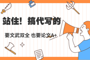 E-convier教你如何写Essay的标题页示例和格式说明