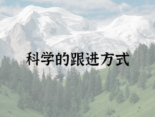 GPA管理学术监督