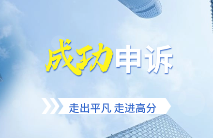  Final挂科了怎么办