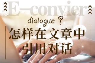 dialogue.jpg