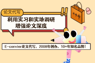 Essay代写.png Essay代写.png