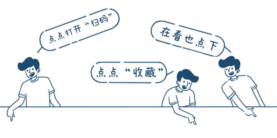 分享点赞在看GIF引导三连.gif 分享点赞在看GIF引导三连.gif