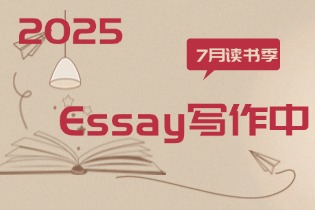 Essay.jpg