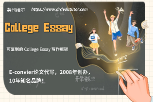 College_Essay_写作框架.png College_Essay_写作框架.png