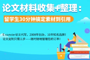 sourcing-and-collecting-materials.jpg sourcing-and-collecting-materials.jpg