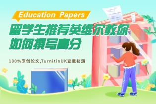 Education_Papers.jpg Education_Papers.jpg