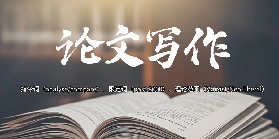 essay代写.jpg